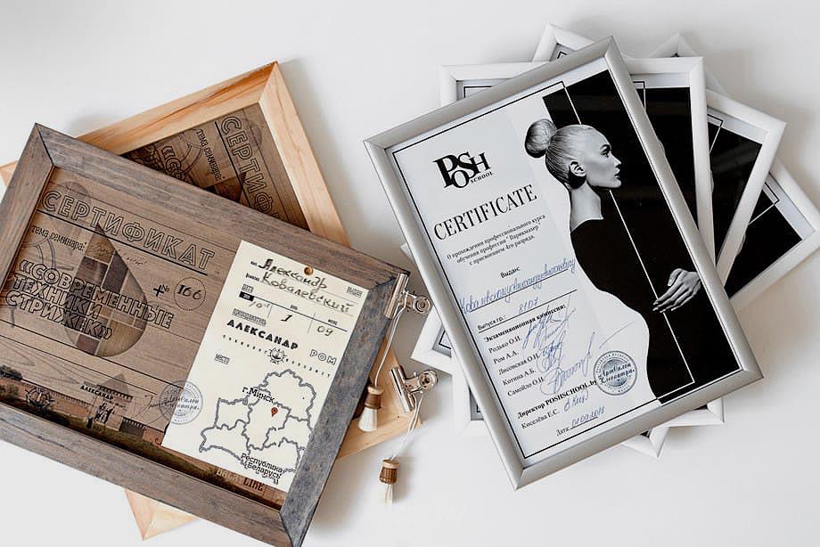 Сертификаты