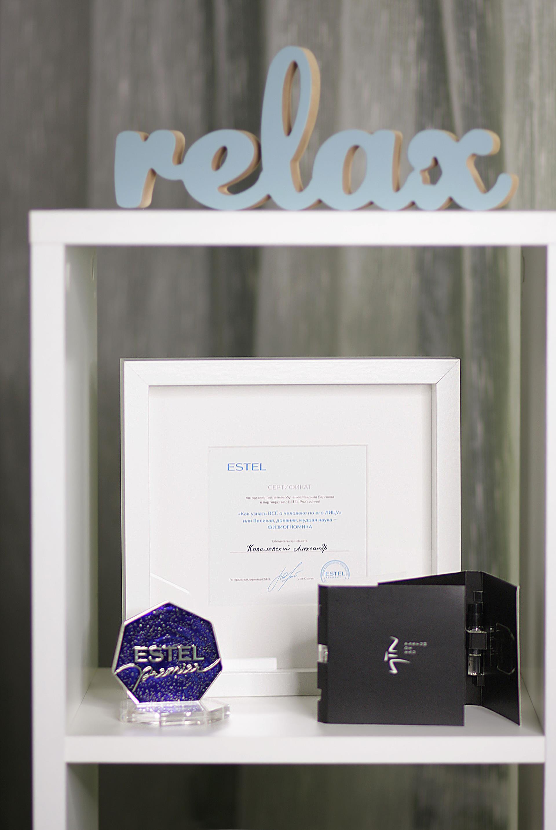 Зона ожидания 