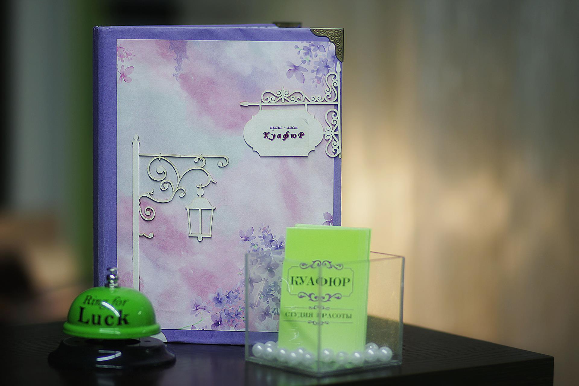 Зона ожидания 